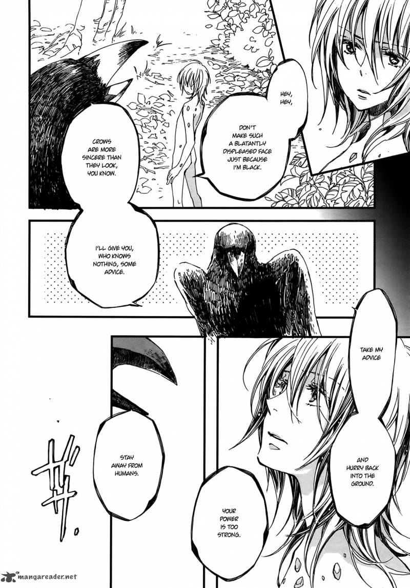 Higan No Ishi 1 8