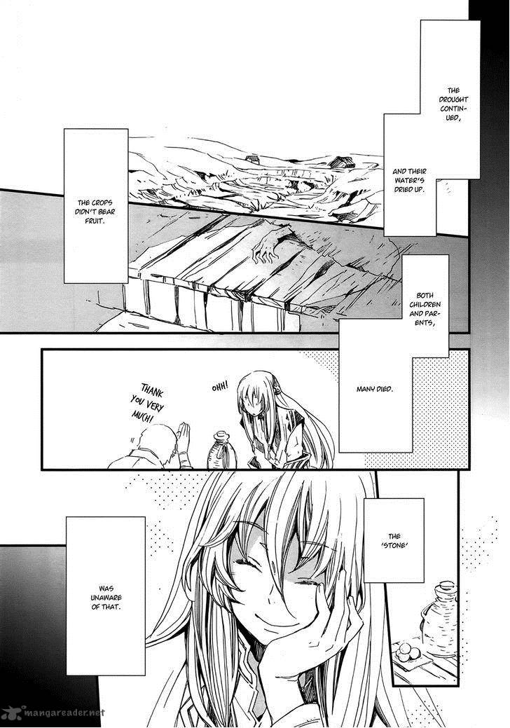 Higan No Ishi 4 15