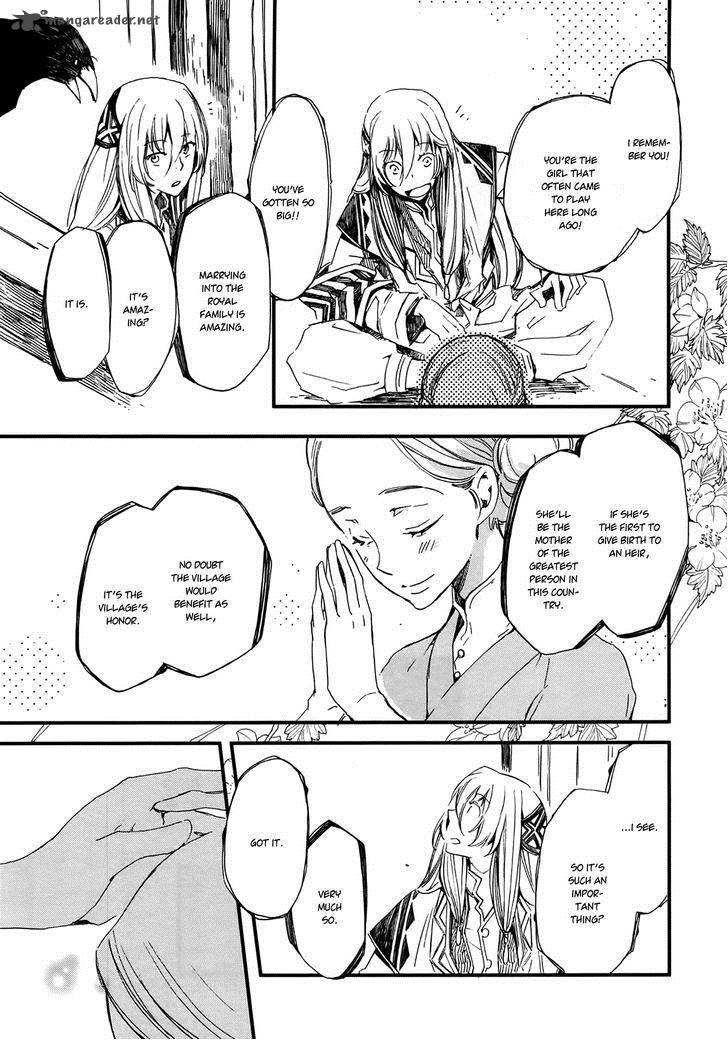 Higan No Ishi 4 17