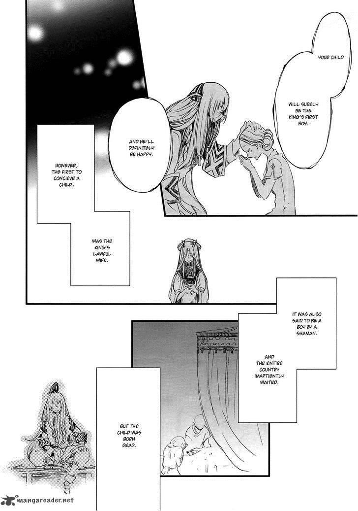 Higan No Ishi 4 18