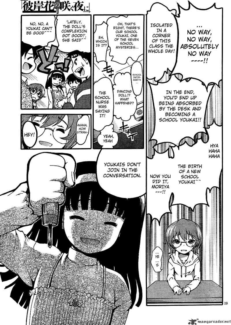 Higanbana No Saku Yoru Ni 1 21