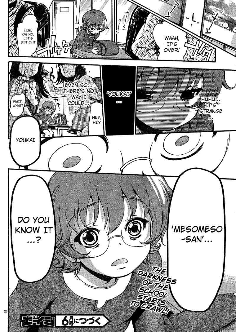 Higanbana No Saku Yoru Ni 1 36
