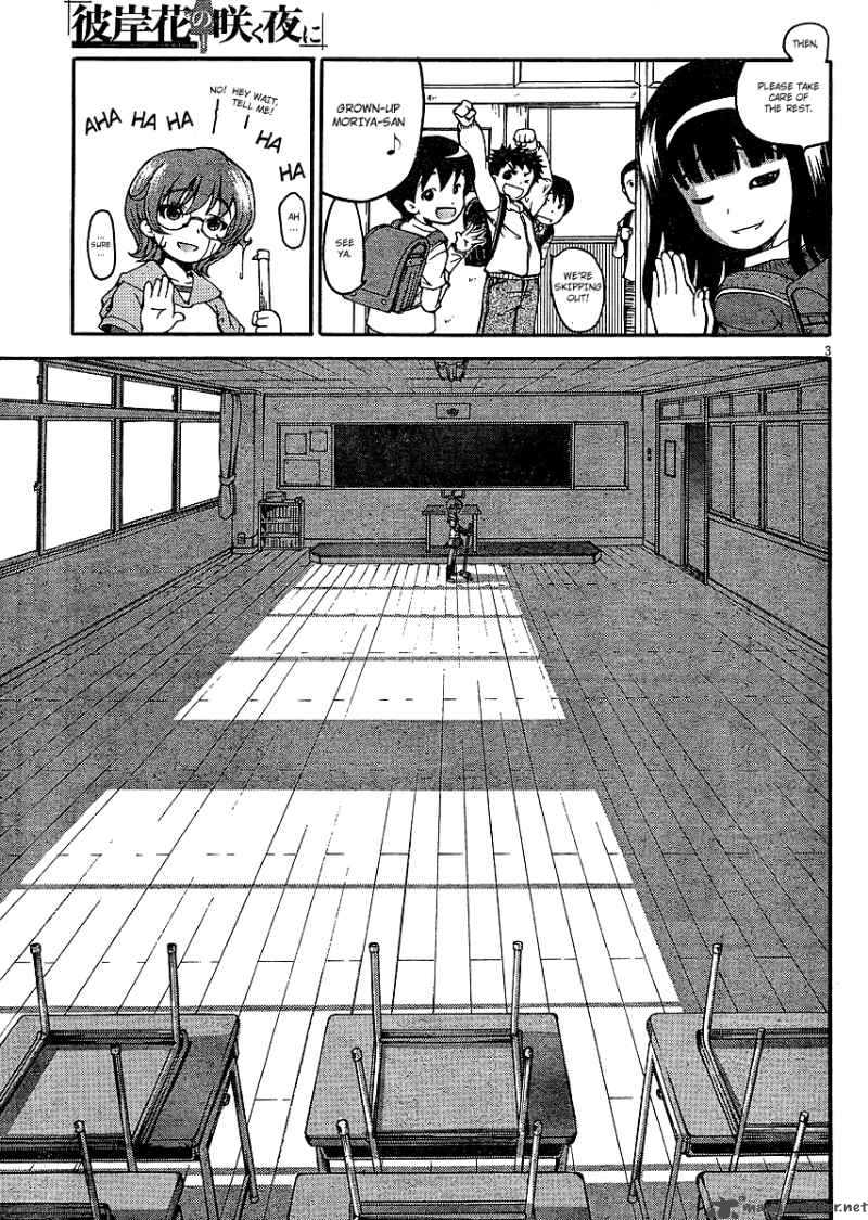 Higanbana No Saku Yoru Ni 1 6