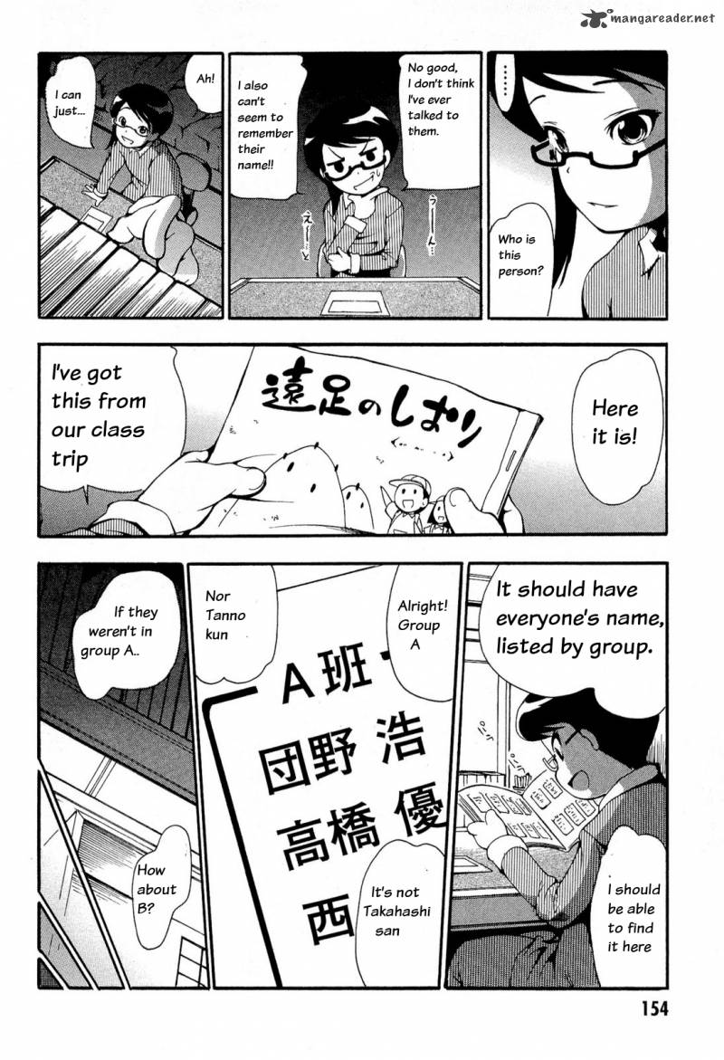Higanbana No Saku Yoru Ni 10 23