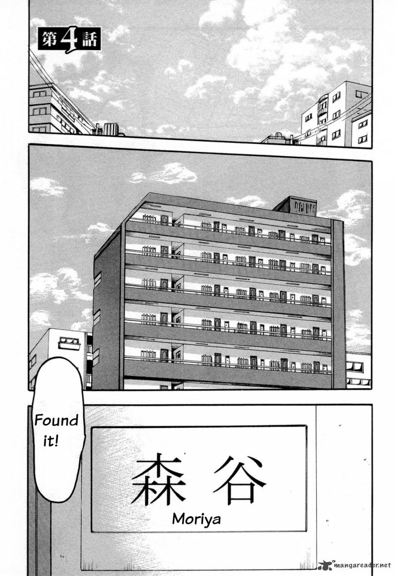 Higanbana No Saku Yoru Ni 12 1