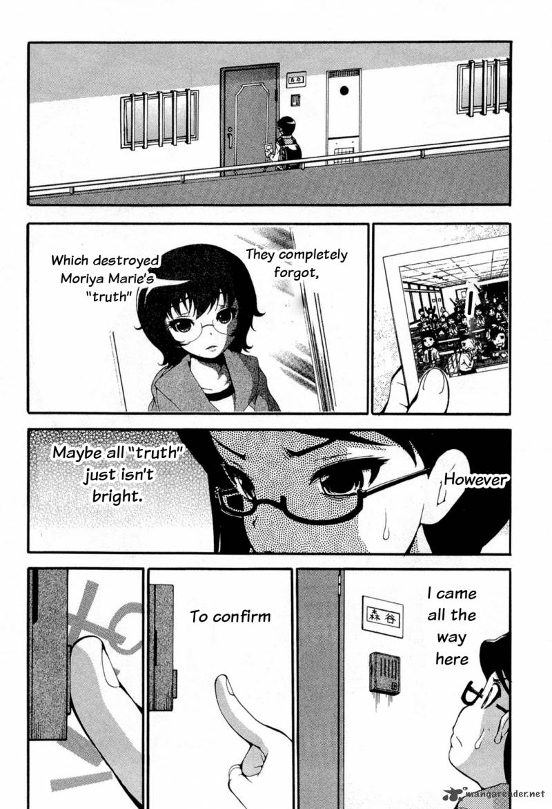 Higanbana No Saku Yoru Ni 12 4
