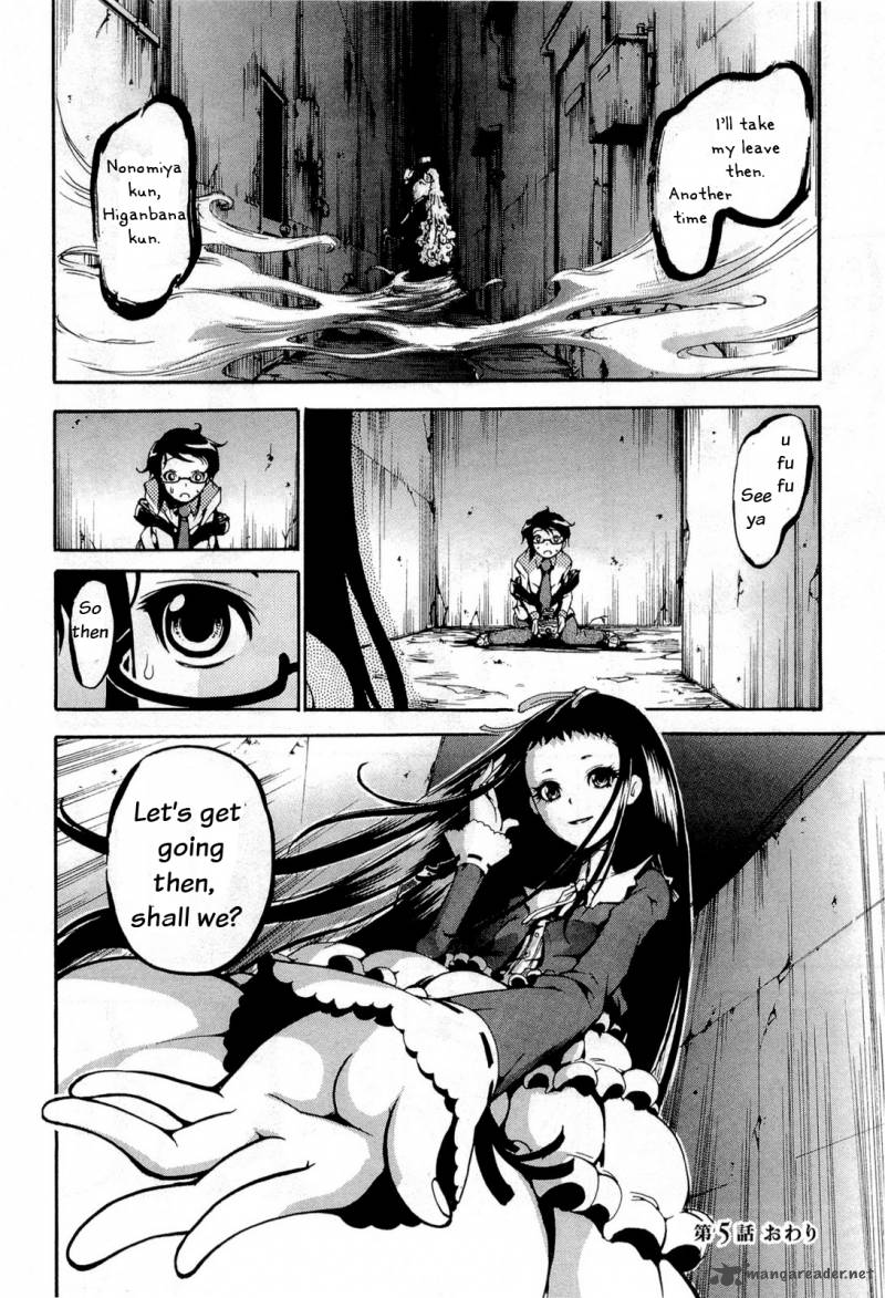 Higanbana No Saku Yoru Ni 13 32