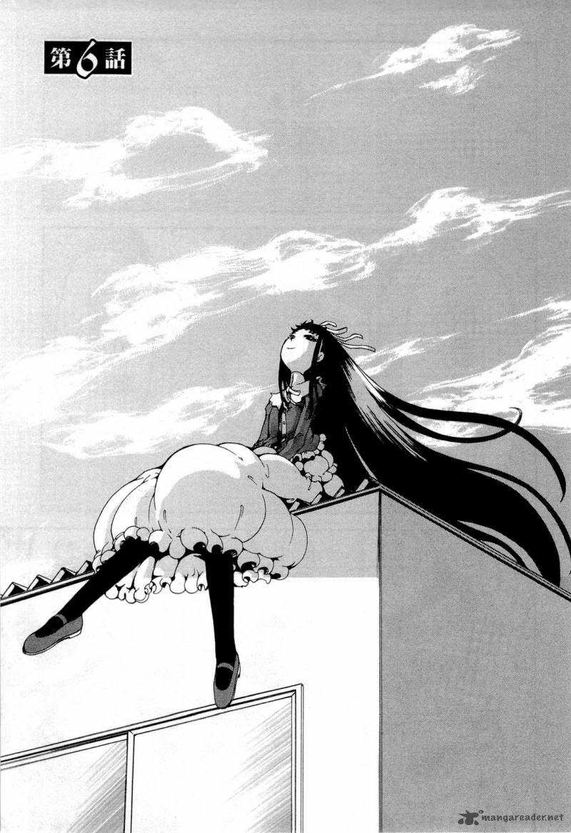 Higanbana No Saku Yoru Ni 14 1