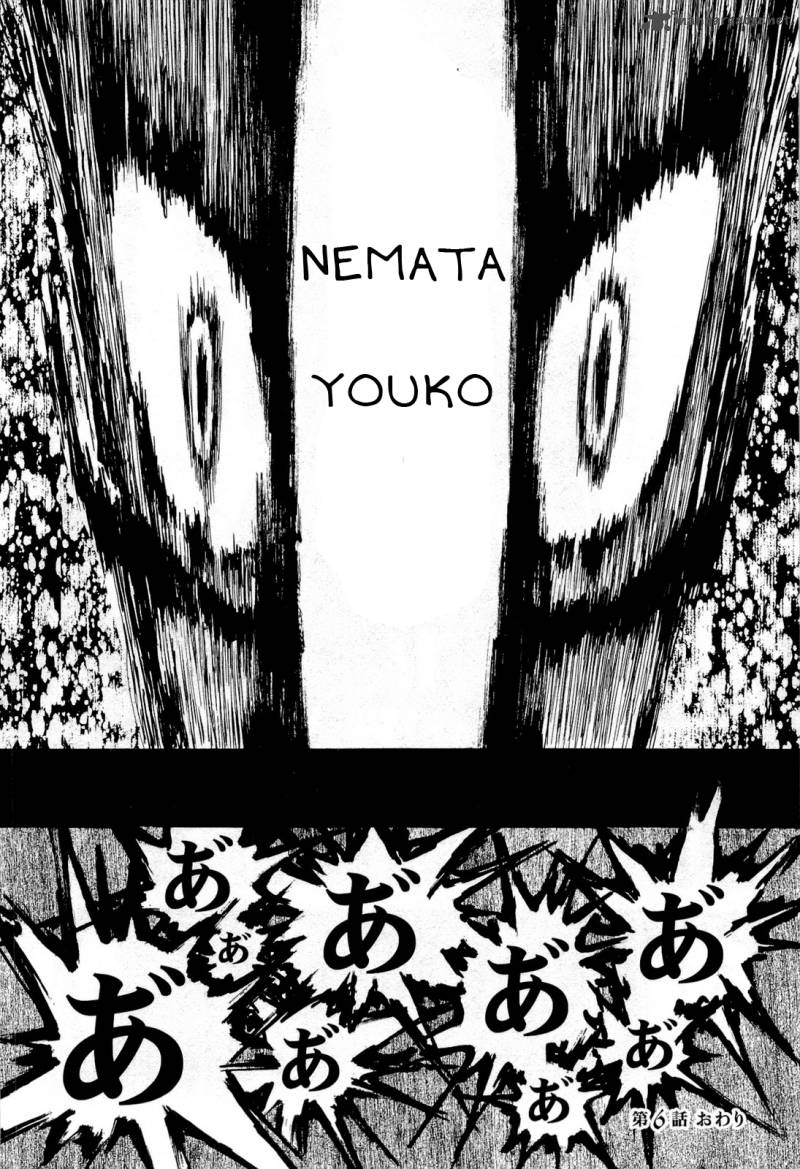Higanbana No Saku Yoru Ni 14 30