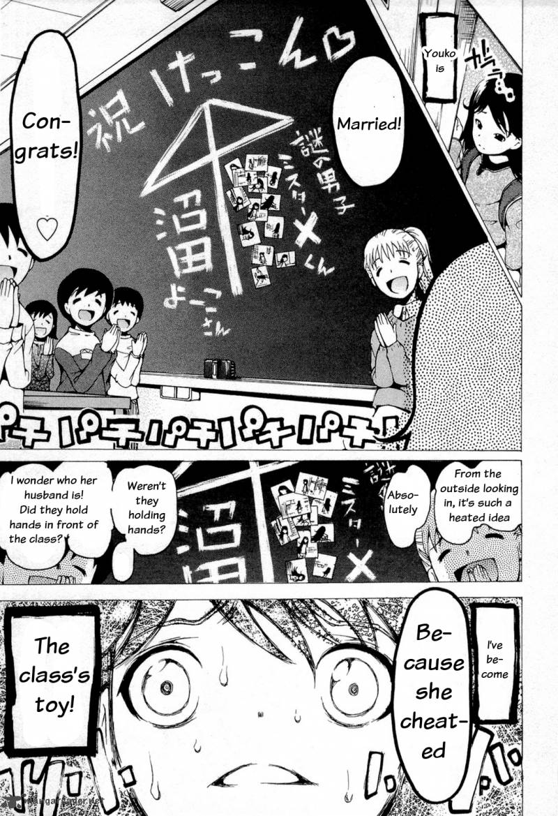 Higanbana No Saku Yoru Ni 15 13