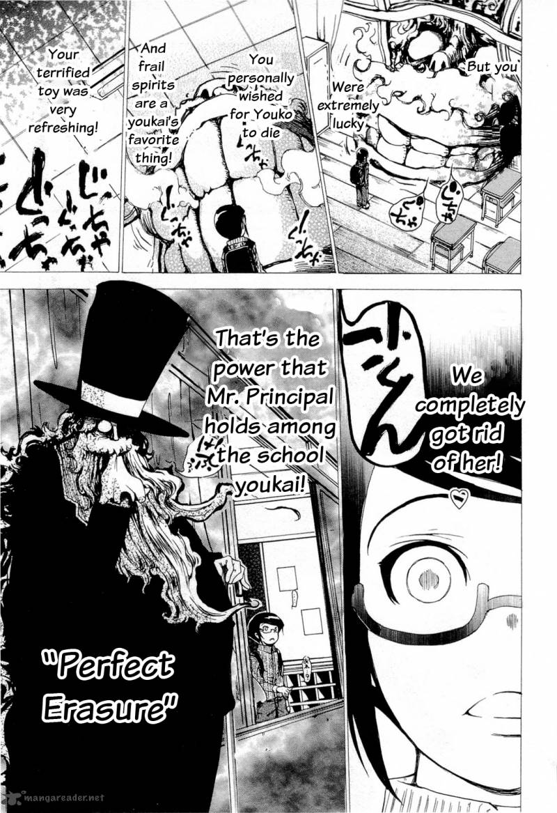 Higanbana No Saku Yoru Ni 15 19