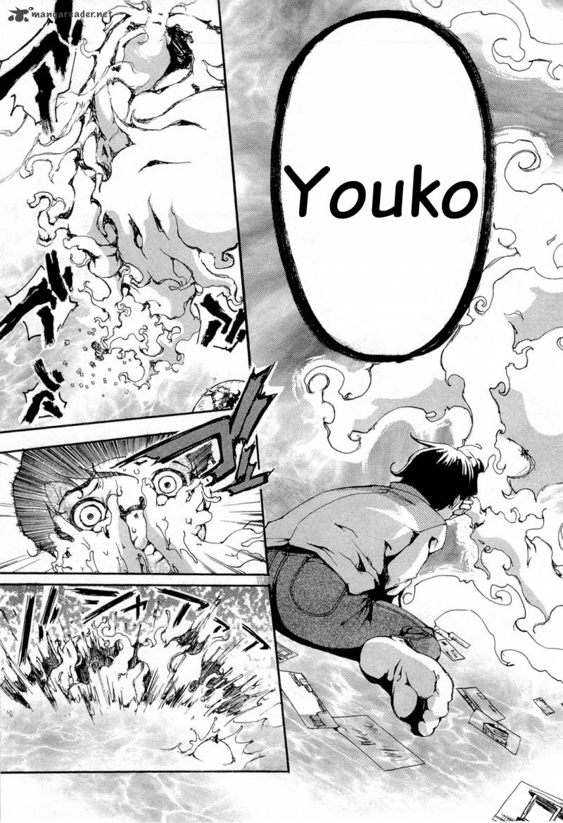 Higanbana No Saku Yoru Ni 15 31
