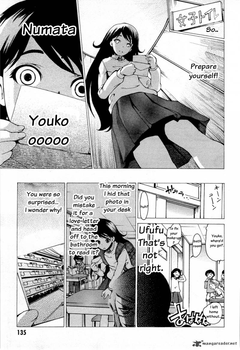 Higanbana No Saku Yoru Ni 15 7