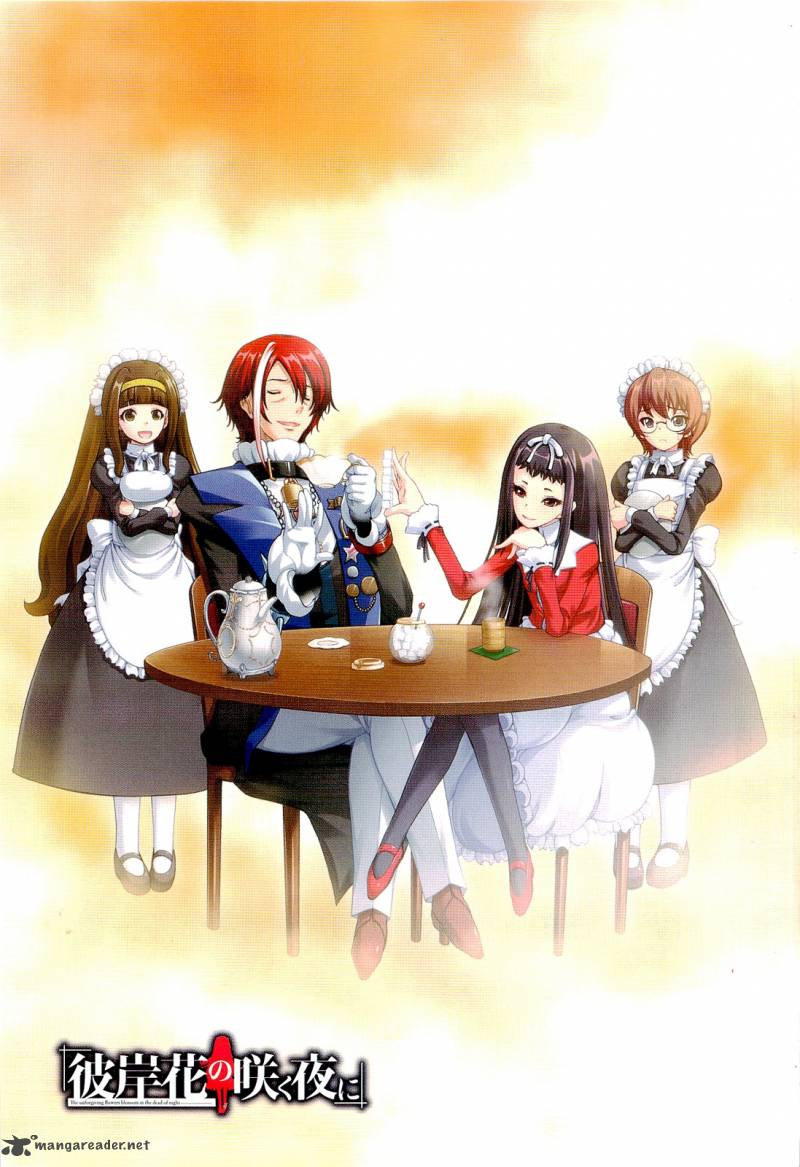 Higanbana No Saku Yoru Ni 17 1