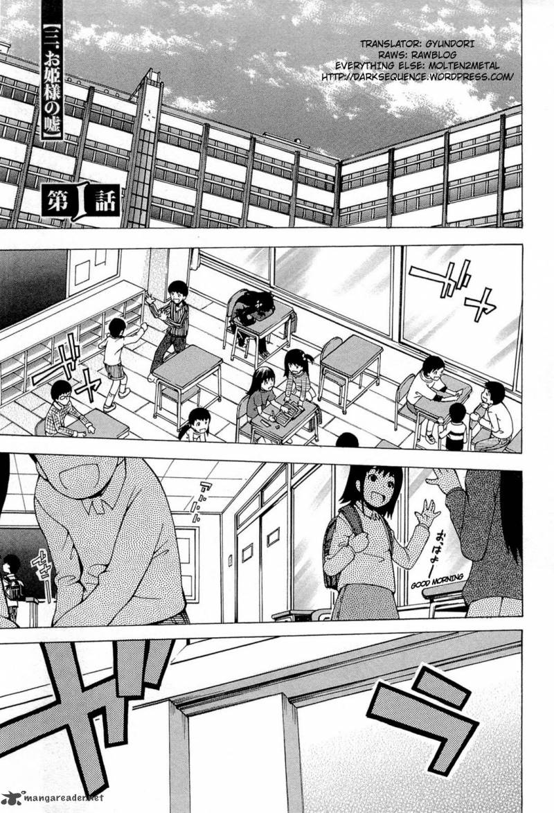 Higanbana No Saku Yoru Ni 18 2