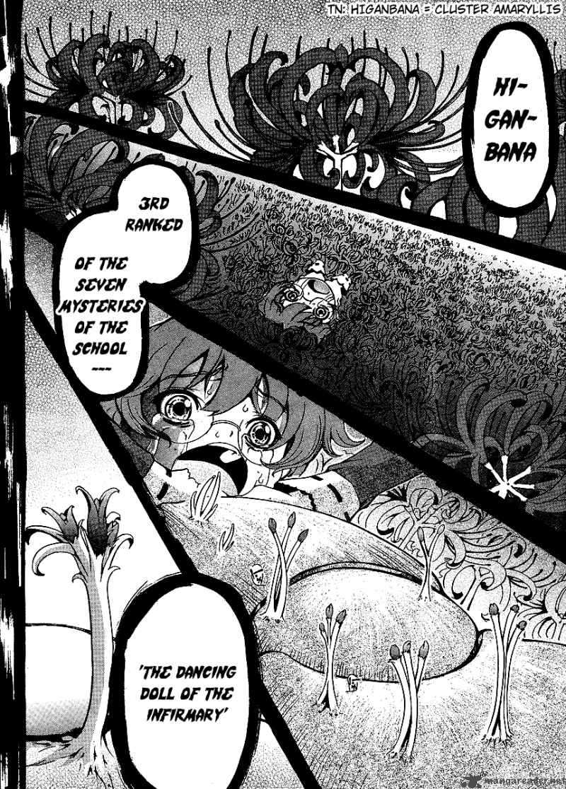 Higanbana No Saku Yoru Ni 2 26