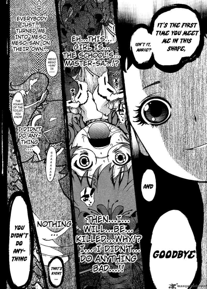 Higanbana No Saku Yoru Ni 2 28