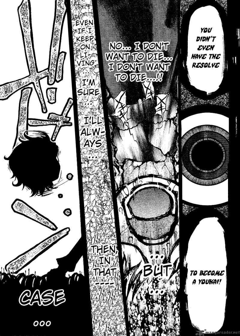 Higanbana No Saku Yoru Ni 2 29