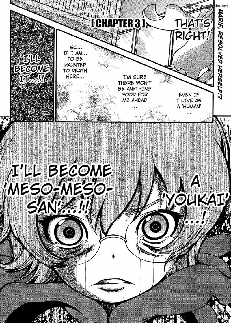 Higanbana No Saku Yoru Ni 3 2