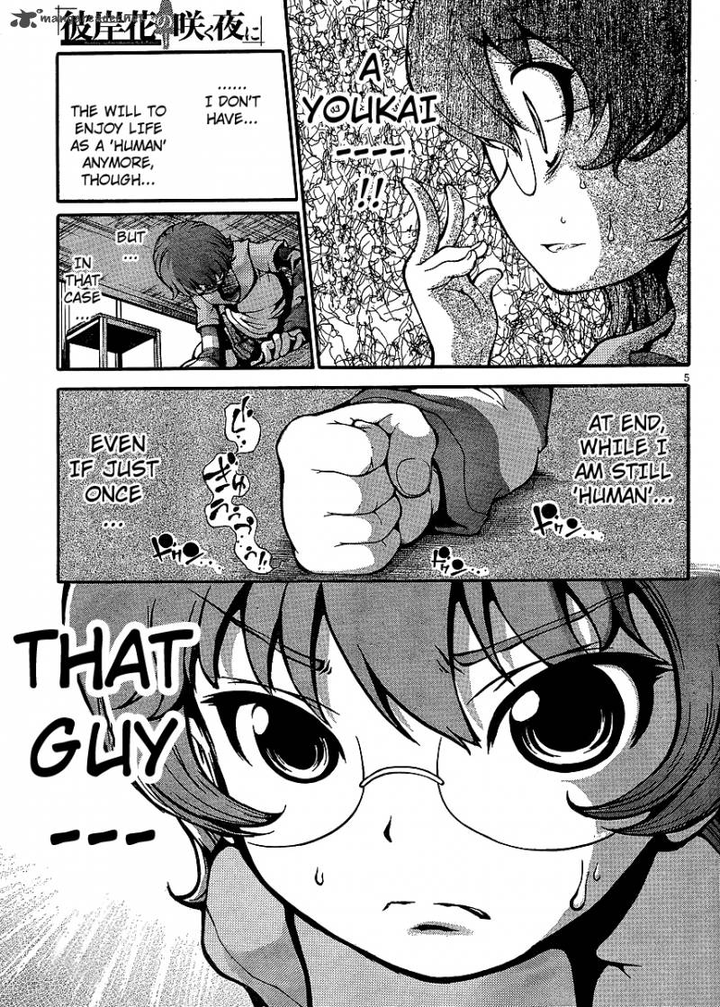Higanbana No Saku Yoru Ni 3 5