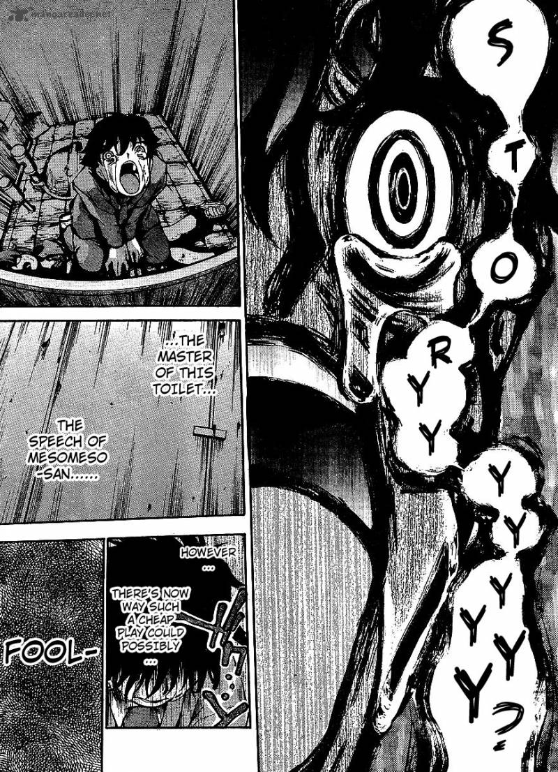 Higanbana No Saku Yoru Ni 4 20