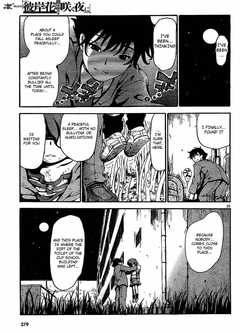 Higanbana No Saku Yoru Ni 4 26