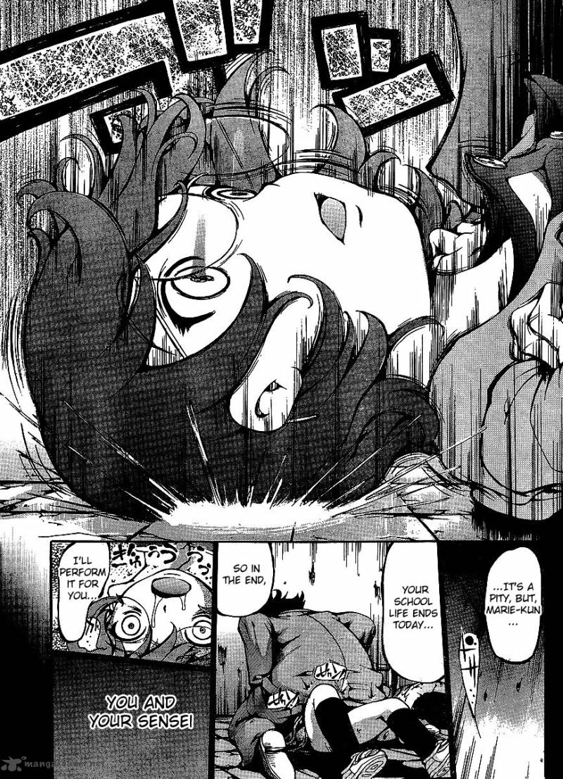 Higanbana No Saku Yoru Ni 4 6