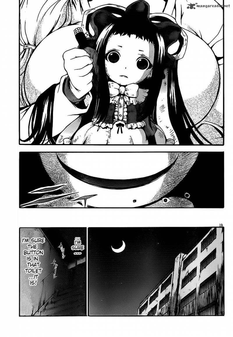 Higanbana No Saku Yoru Ni 6 18