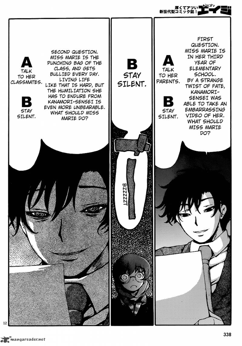 Higanbana No Saku Yoru Ni 7 13