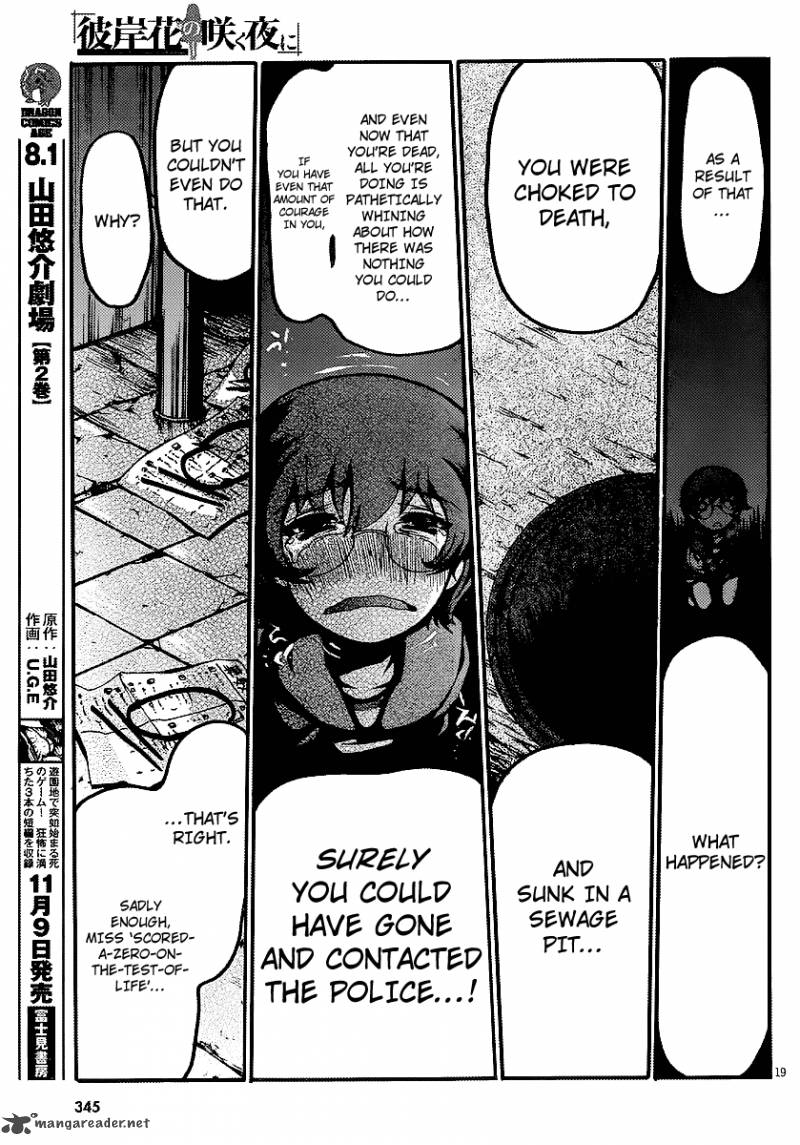 Higanbana No Saku Yoru Ni 7 20