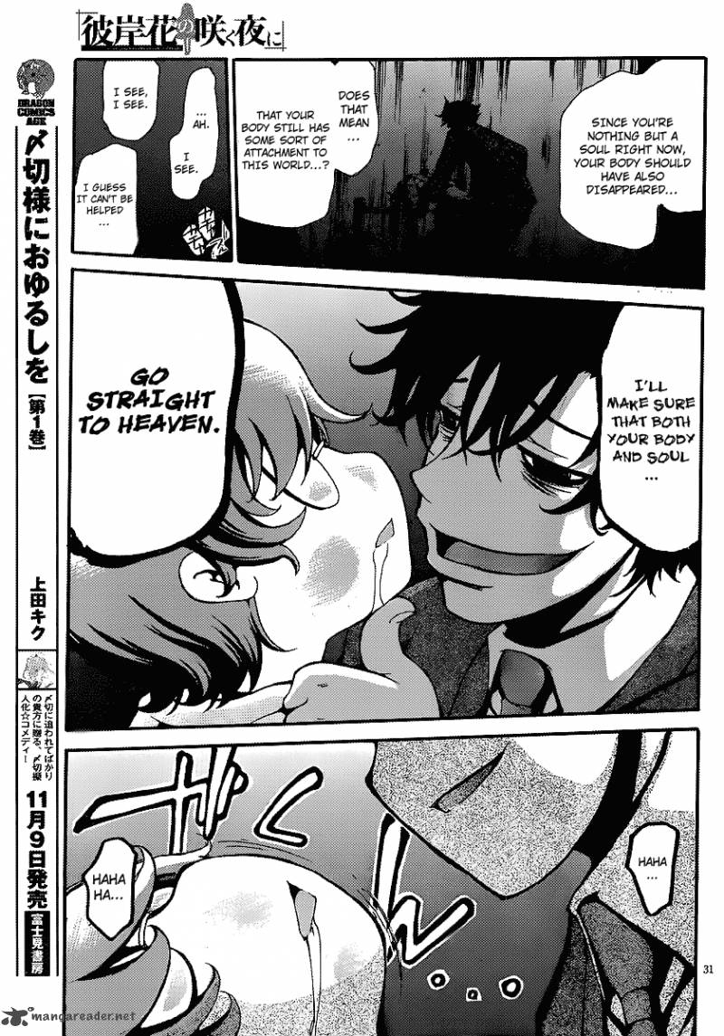Higanbana No Saku Yoru Ni 7 31