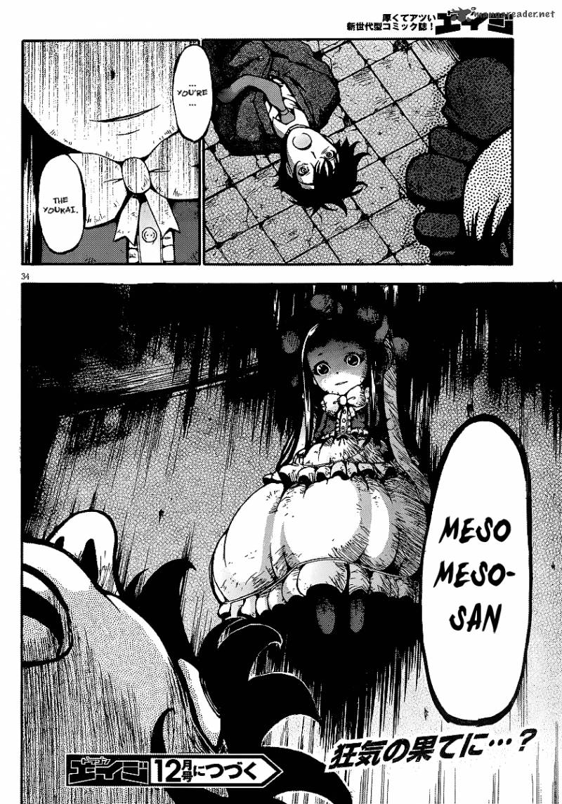 Higanbana No Saku Yoru Ni 7 33
