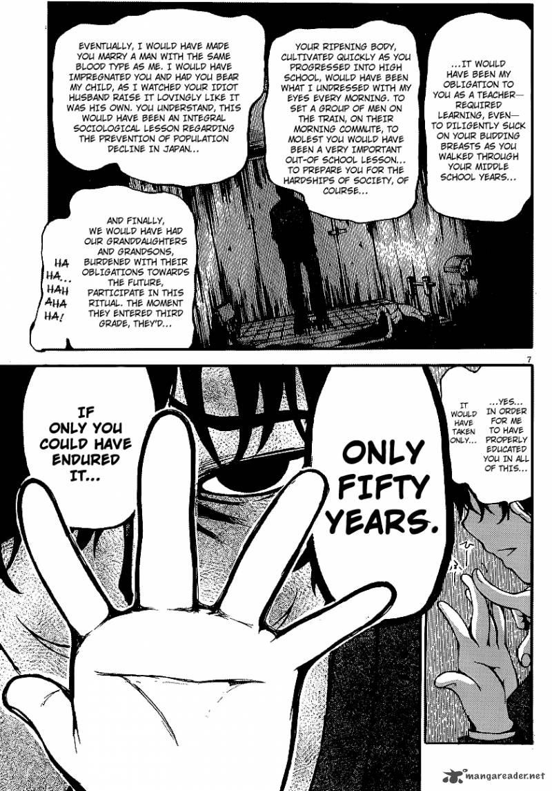 Higanbana No Saku Yoru Ni 7 8