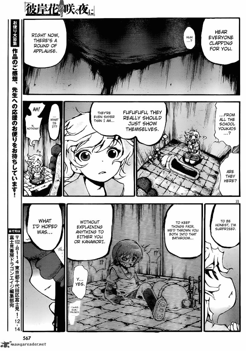 Higanbana No Saku Yoru Ni 8 19