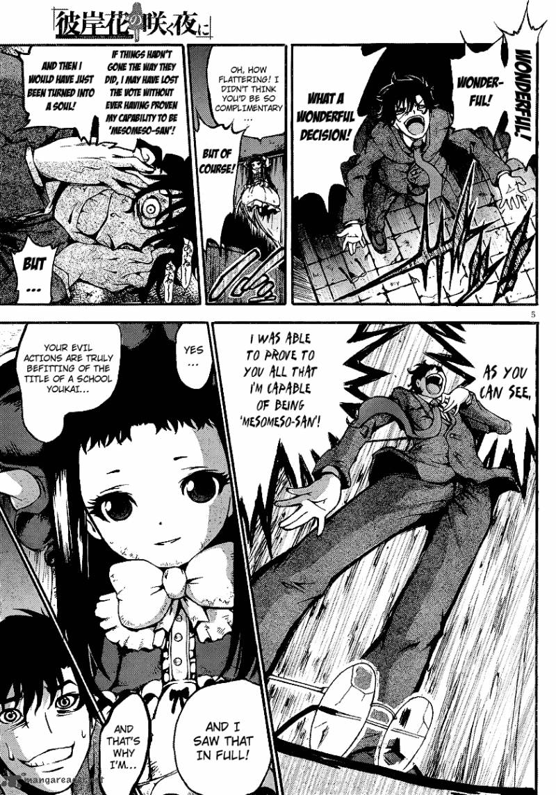 Higanbana No Saku Yoru Ni 8 6