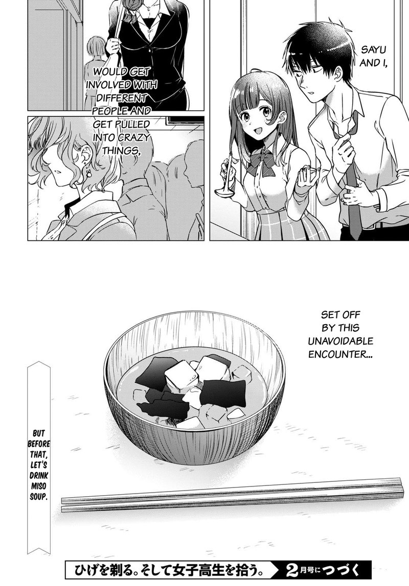 Hige Wo Soru Soshite Joshikosei Wo Hirou 1 40