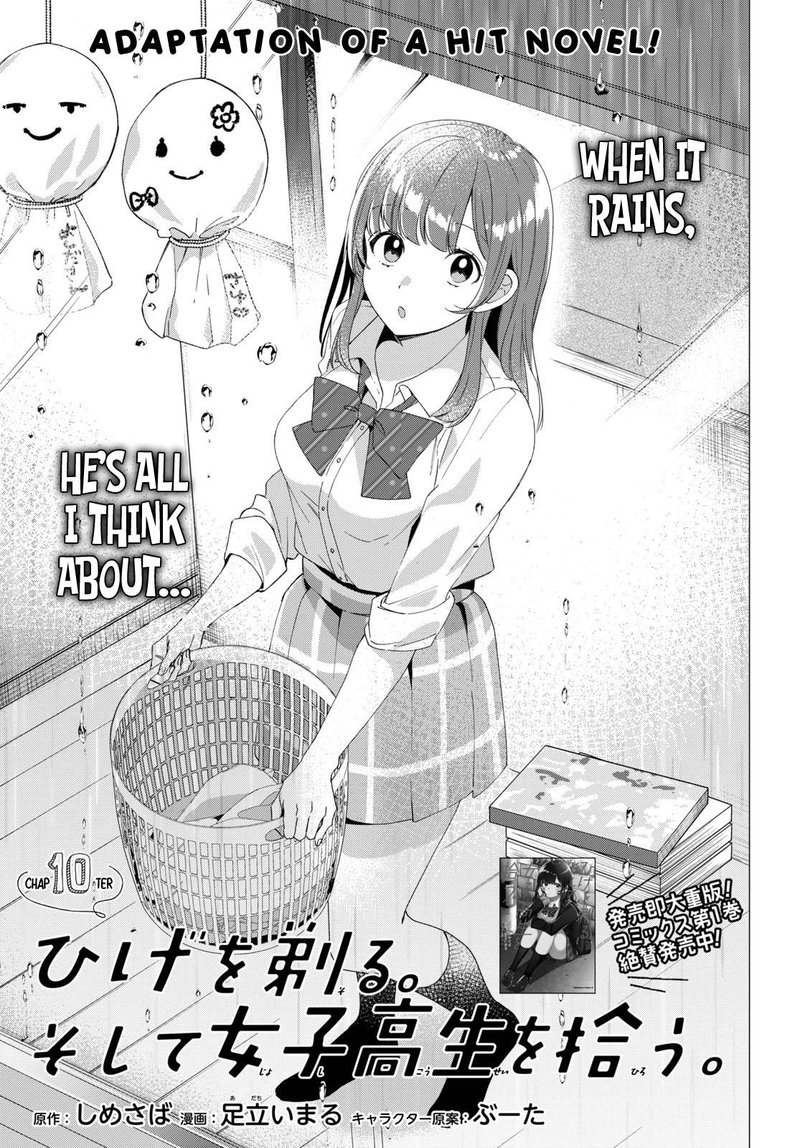 Hige Wo Soru Soshite Joshikosei Wo Hirou 10 1