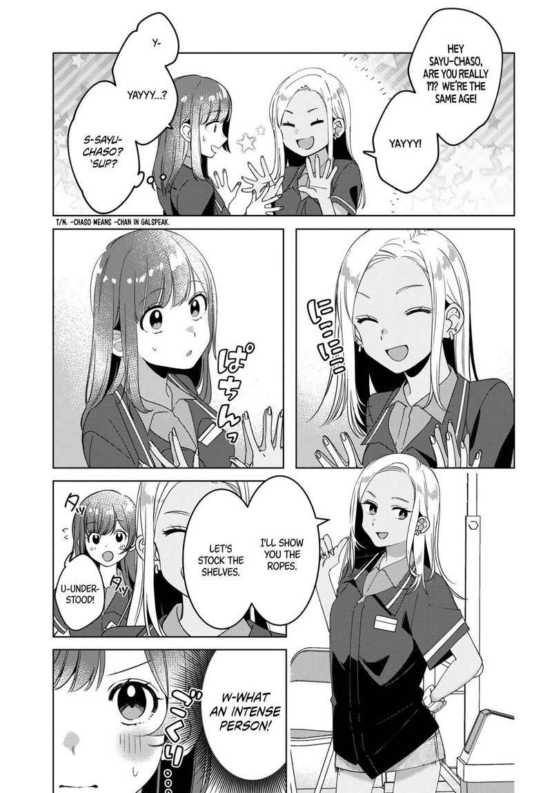 Hige Wo Soru Soshite Joshikosei Wo Hirou 11 14