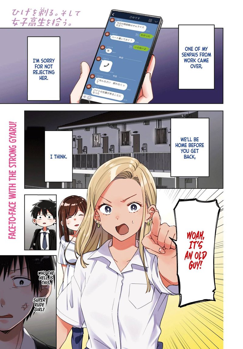 Hige Wo Soru Soshite Joshikosei Wo Hirou 12 1