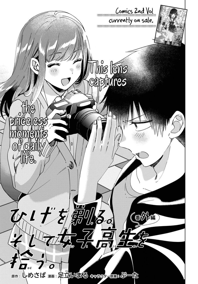 Hige Wo Soru Soshite Joshikosei Wo Hirou 12 32