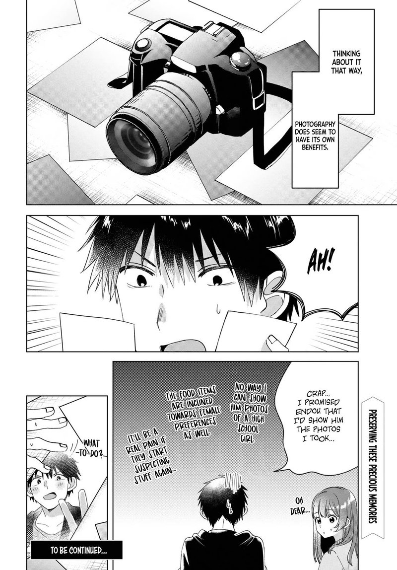 Hige Wo Soru Soshite Joshikosei Wo Hirou 12 39