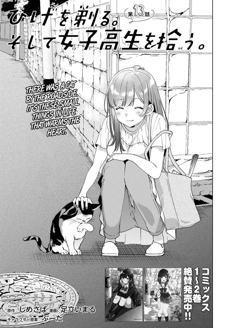 Hige Wo Soru Soshite Joshikosei Wo Hirou 13 1