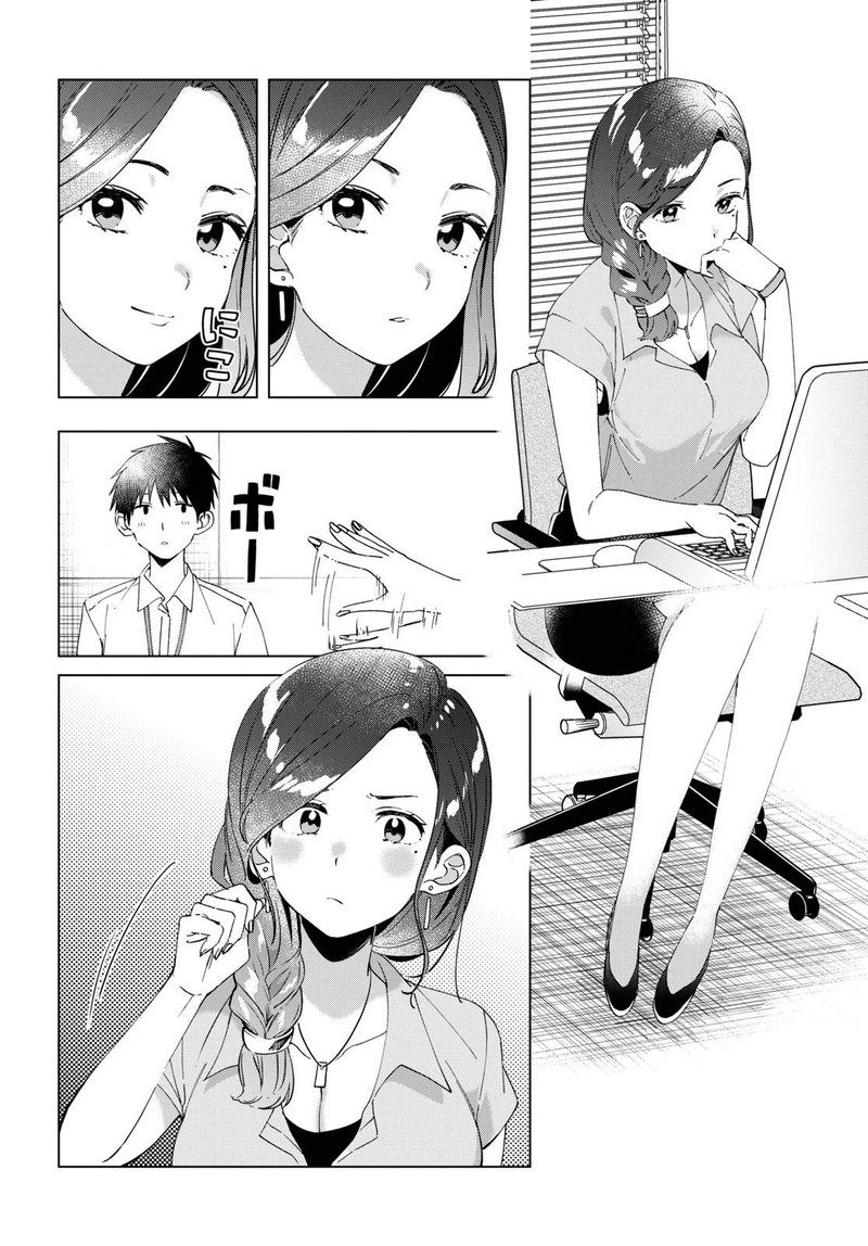 Hige Wo Soru Soshite Joshikosei Wo Hirou 13 14