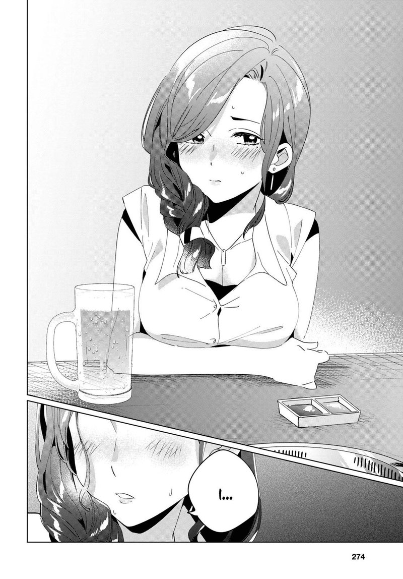 Hige Wo Soru Soshite Joshikosei Wo Hirou 13 24
