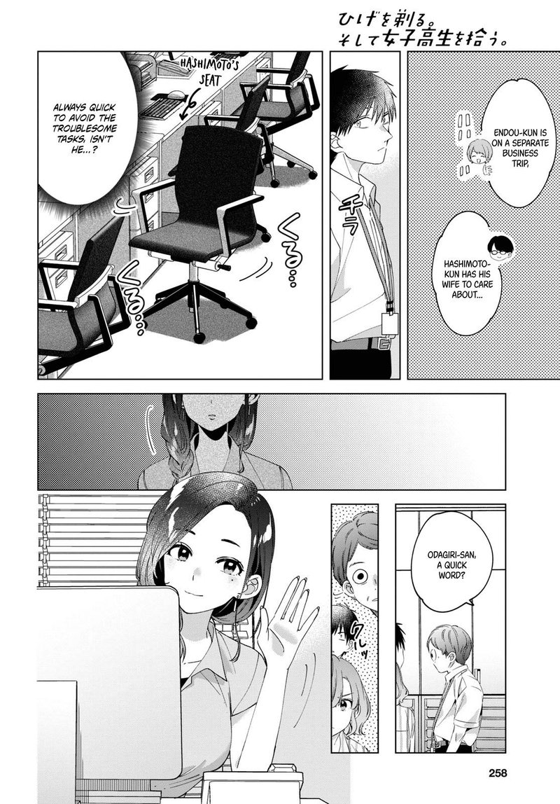 Hige Wo Soru Soshite Joshikosei Wo Hirou 13 8