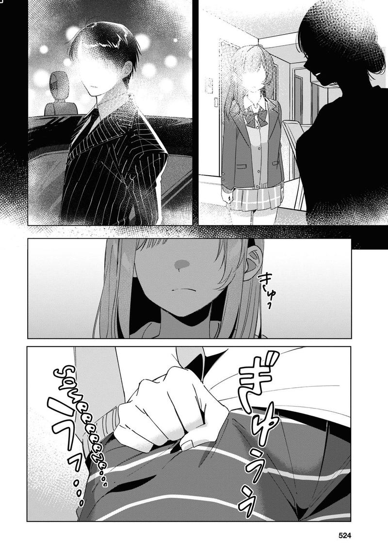 Hige Wo Soru Soshite Joshikosei Wo Hirou 16 18