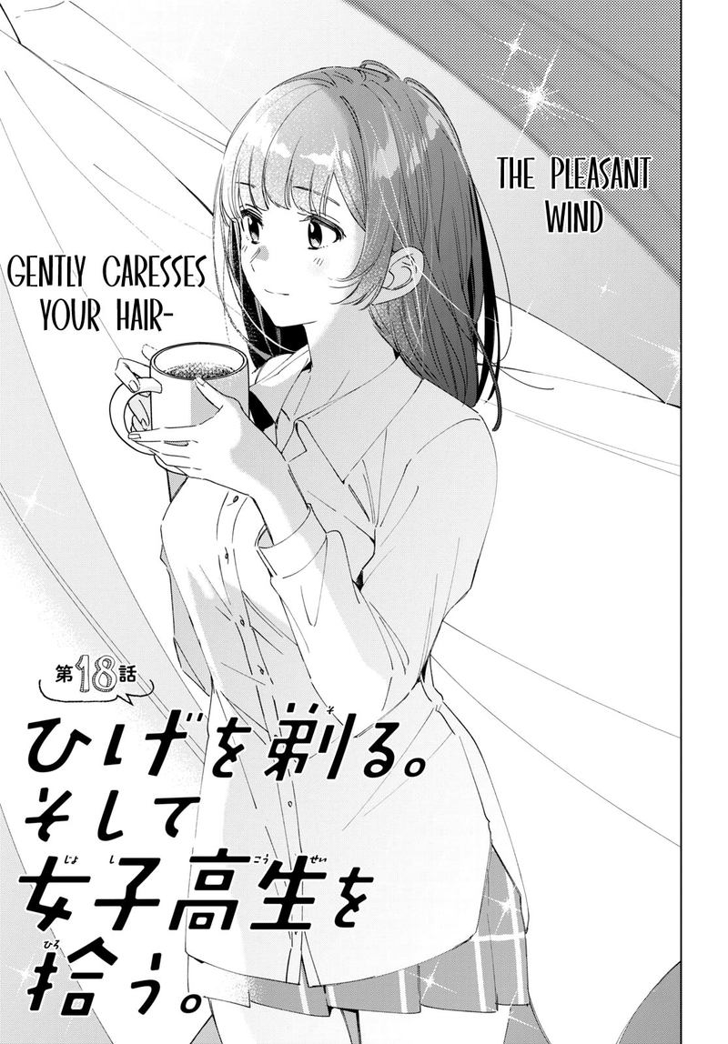 Hige Wo Soru Soshite Joshikosei Wo Hirou 18 1