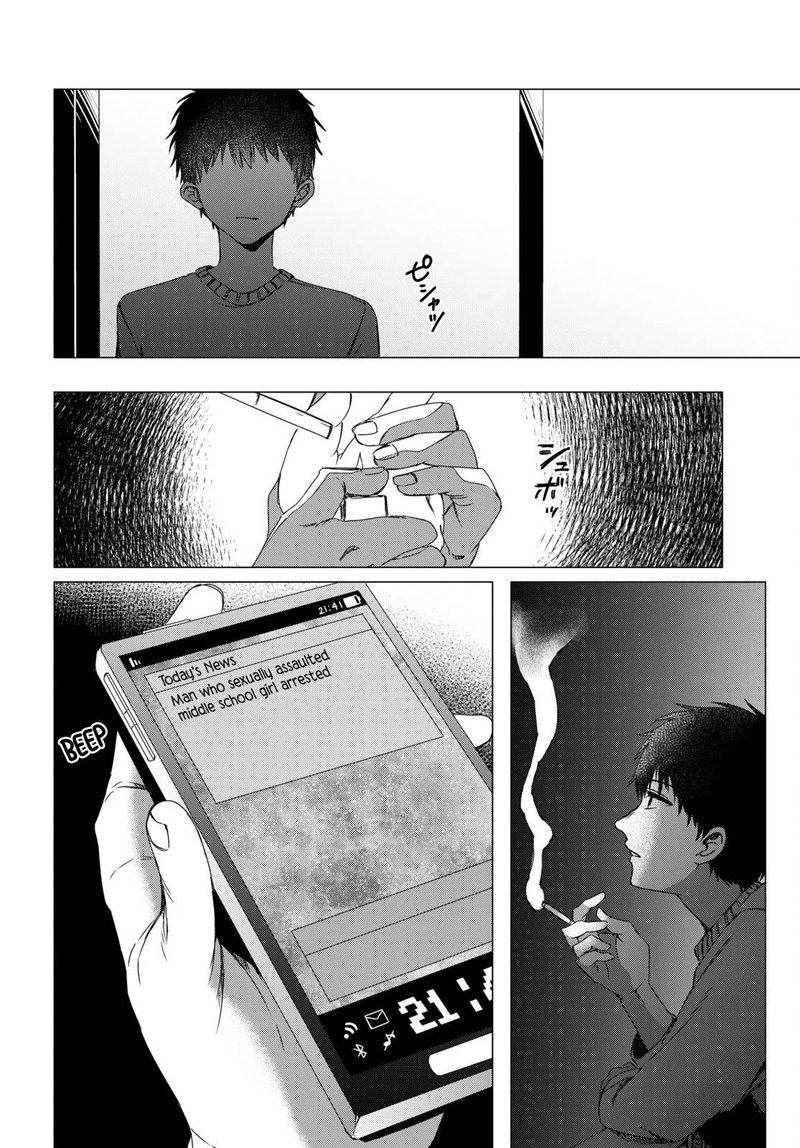 Hige Wo Soru Soshite Joshikosei Wo Hirou 2 14