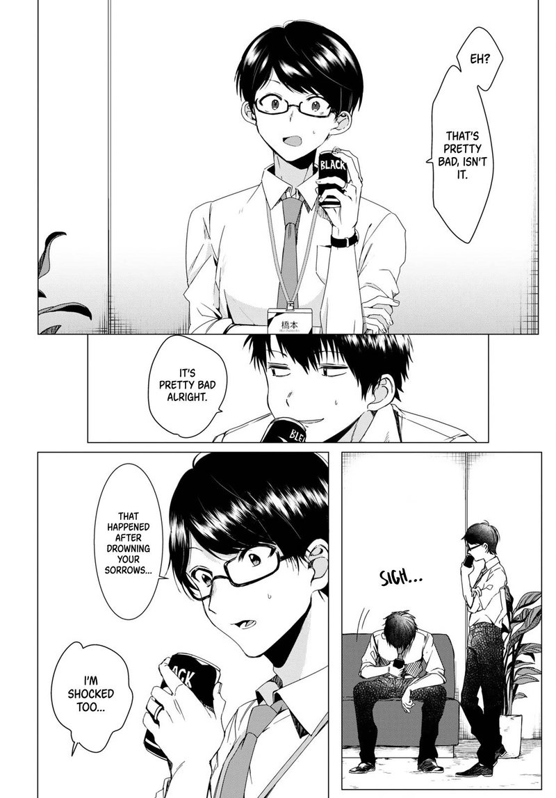 Hige Wo Soru Soshite Joshikosei Wo Hirou 2 2