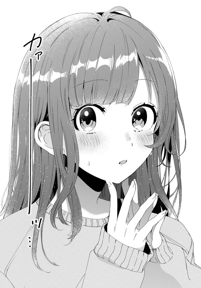 Hige Wo Soru Soshite Joshikosei Wo Hirou 2 28